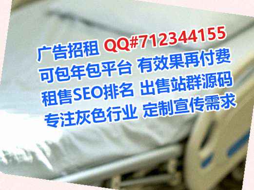巴中代妈大健康门市部